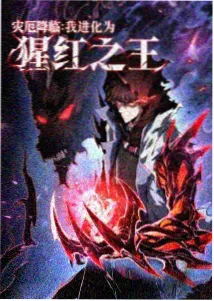青田坊形象